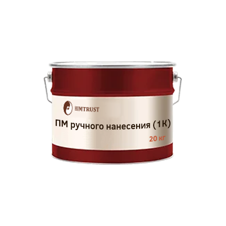 Полимочевина ручного нанесения (1К)