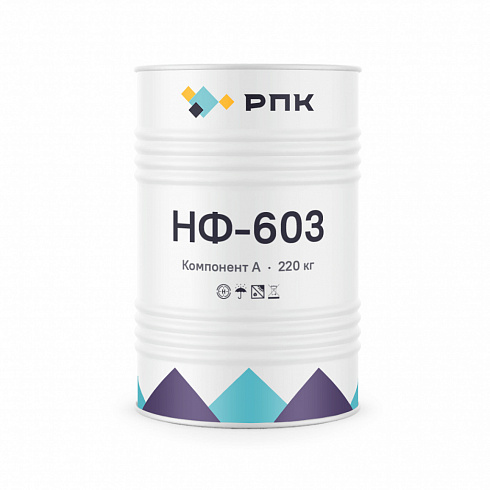 Система компонентов «РПК НФ-603»