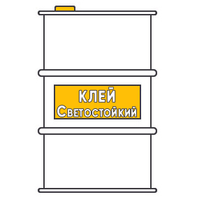 Светостойкий клей Гамбит