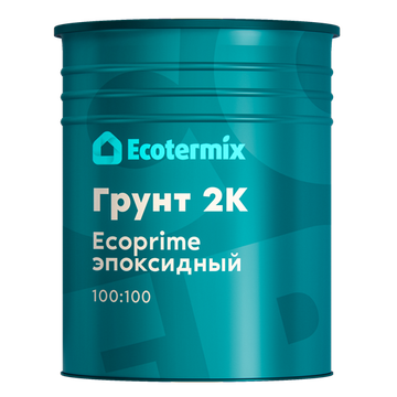 Грунт 2К (Ecoprime - эпоксидный) (100:100)
