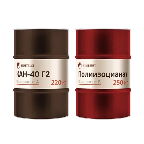 Химтраст СКН-40 Г2