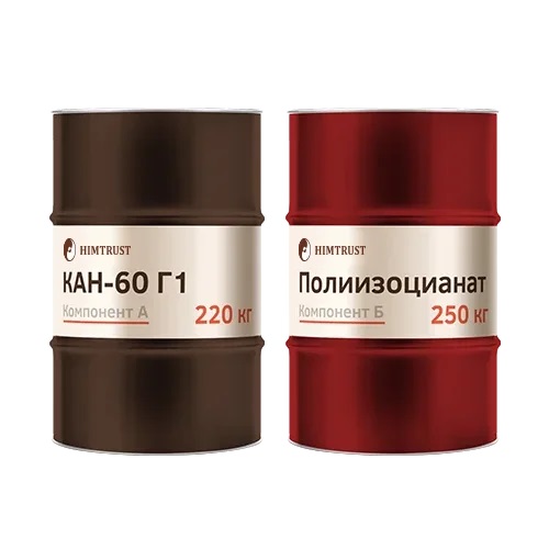 Химтраст СКН-60 Г1