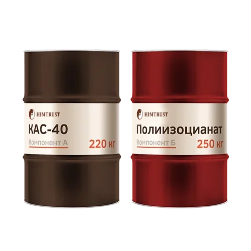 Химтраст СКС-40