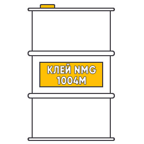 Клей NMG 1004М