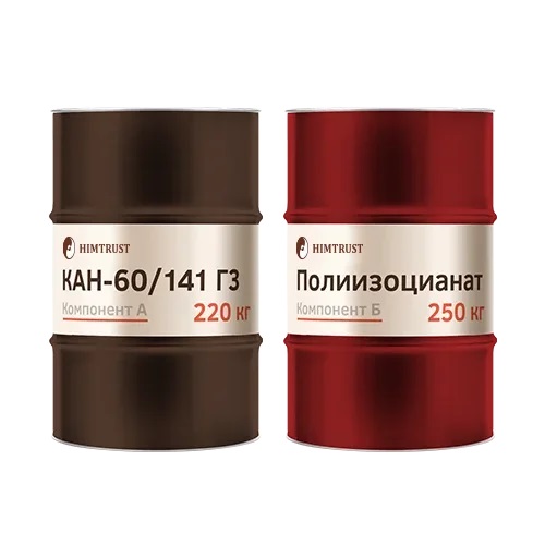 Химтраст СКН-60/141 Г3