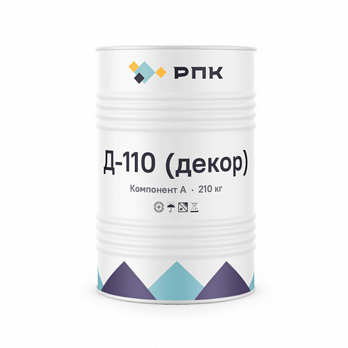 Система компонентов для заливки марки «РПК Д-110 (декор)»